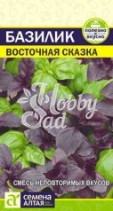 Базилик Восточная Сказка (0,3 гр) Семена Алтая