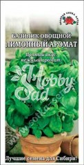 Базилик Лимонный аромат (0,5 г) Сотка 