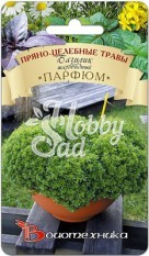 Базилик Парфюм шаровидный (0,1 г) Биотехника