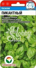 Базилик Пикантный (0,5 г) Сибирский Сад