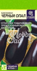 Баклажан Черный Опал (0,2 гр) Семена Алтая