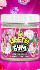 БИО-комплекс Цветы БУМ (100 гр)