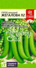 Горох Жегалова 112 Сахарный (10 гр) Семена Алтая