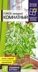 Горох Комнатный (10 гр) Семена Алтая УРОЖАЙ НА ОКНЕ