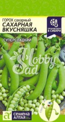 Горох Сахарная Вкусняшка (10 гр) Семена Алтая