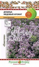 Душица Медовый аромат (0,05 г) Русский Огород