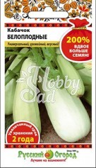 Кабачок Белоплодные (4 г) Русский Огород серия 200%