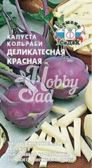 Капуста Деликатесная красная кольраби (1 г) Седек