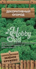 Капуста Зеленое кружево листовая серия Декоративный огород (0,1гр) Поиск