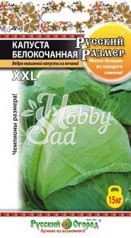 Капуста Русский Размер белокочанная (50 шт) серия Русский Размер Русский Огород