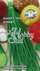 Лук Сонет шнитт (0,5 г) Седек