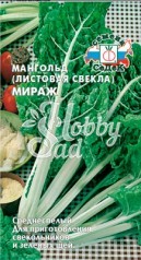 Мангольд Мираж (2 г) Седек