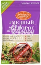 Медный купорос (пакет 300 г) Щелково Агрохим