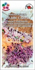 Микрозелень Редис Санго  (2 г) Сотка 