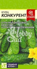 Огурец Конкурент (0,5 гр) Семена Алтая