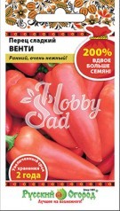 Перец Венти сладкий (0,6 г) Русский Огород 