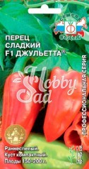 Перец Джульетта F1 сладкий (0,1 г) Седек