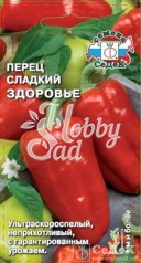 Перец Здоровье сладкий (0,2 г) Седек