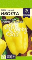 Перец Иволга сладкий (0,1 г) Семена Алтая