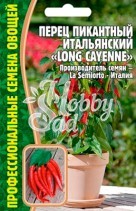 Перец Итальянский Лонг Каен пикантный (Long Cayenne) (10 шт) ЭКЗОТИКА