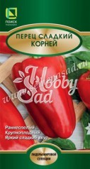 Перец Корней сладкий (0,25 гр) Поиск