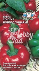 Перец Новогогошары сладкий (0,2 г) Седек