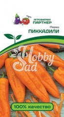 Перец Пиккадили F1 сладкий ( 2-ной пак.) (0,25 г) Партнер