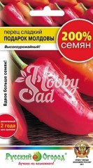 Перец Подарок Молдовы сладкий (0,6 г) Русский Огород серия 200%