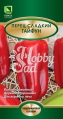 Перец Тайфун сладкий (0,25 г) Поиск