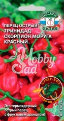 Перец Тринидад Моруга Скорпион красный острый (5 шт) Седек