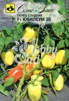 Перец Юбилеум 30 F1 сладкий (15 шт) Семко