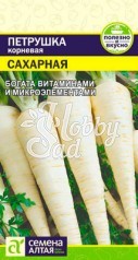 Петрушка Корневая сахарная (2 гр) Семена Алтая