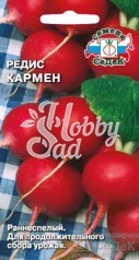 Редис Кармен (3 г) Седек 