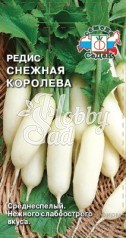 Редис Снежная Королева (3 г) Седек