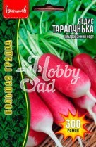 Редис Тарапунька (5 гр) ЭКЗОТИКА