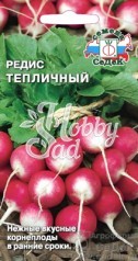 Редис Тепличный (3 г) Седек