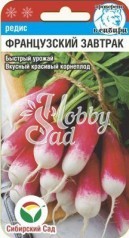 Редис Французский завтрак (2 гр) Сибирский Сад