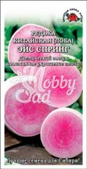 Редька Эйс Спринг лоба среднеранняя (1 г) Сотка 