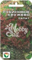 Салат Рубиновое кружево (0,5 г) Сибирский Сад