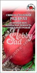 Свекла Ред Булл среднеспелая (3 г) Сотка