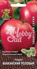 Томат Абаканский розовый (0,1 г) Поиск Сибирская серия