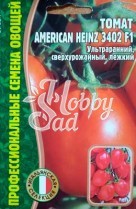 Томат Американ Хайнц American Heinz 3402 F1 (5 шт) ЭКЗОТИКА