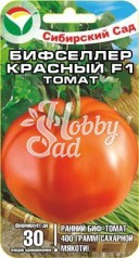 Томат Бифселлер красный F1 (15 шт) Сибирский Сад