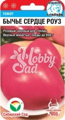 Томат Бычье сердце Роуз (20 шт) Сибирский Сад