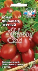 Томат Де Барао Черный (0,1 г) Седек