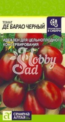 Томат Де барао Черный (0,1 г) Семена Алтая