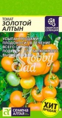 Томат Золотой Алтын (0,05 г) Семена Алтая Сибирская Селекция!