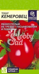 Томат Кемеровец (0,05 г) Семена Алтая Сибирская Селекция!