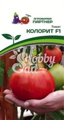 Томат Колорит F1 (2-ной пак.) (10 шт) Партнер