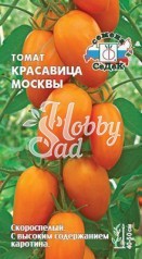 Томат Красавица Москвы (0,1 г) Седек